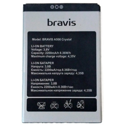 Аккумулятор оригинал Bravis A506 Crystal/ UMI London/ S-TELL M621