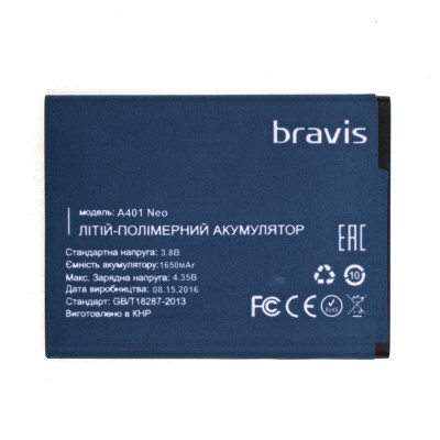 Аккумулятор оригинал Bravis A401 Neo (1650 mAh)*