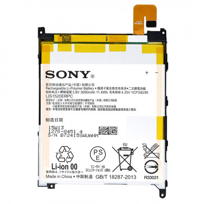 Аккумулятор оригинал Sony LIS1520ERPC C6802 XL39h Xperia Z Ultra/C6803 (3000 mAh)