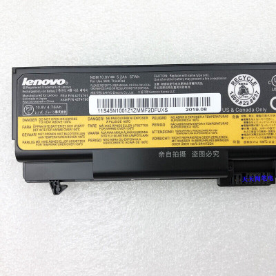 Аккумулятор Lenovo Thinkpad E40 E420 SL410 SL410K T410 T510 E520 E50 W510 W520 L412 10.8V / 57Wh Оригинал (под заказ 35-50 дней)