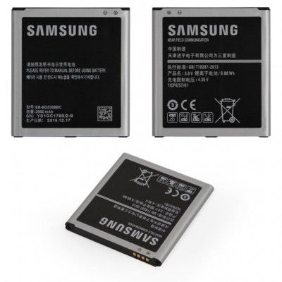 Аккумулятор оригинал Samsung EB- BG530CBE/ EB- BG530BBC