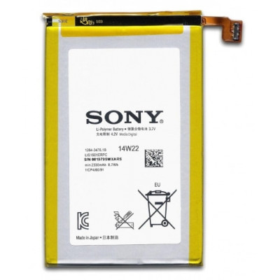 Аккумулятор оригинал Sony LIS1501ERPC C6502/ C6503/ C6505/ C6506 (2330 mAh)