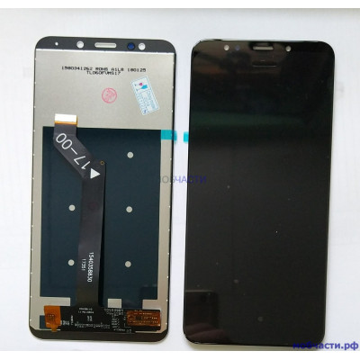 Дисплей (LCD) Xiaomi Redmi 5 з сенсором чорний