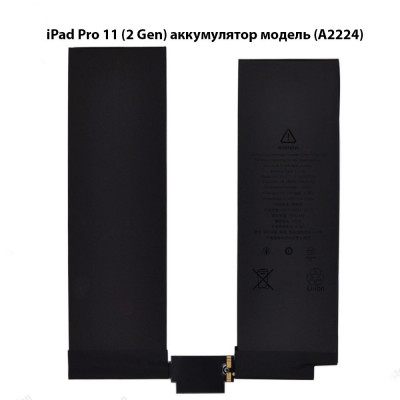 Аккумулятор Apple A2068, A2228, A2230, A2231, iPad Pro 11 2020, iPad Pro 11 2nd gen (2020) Под заказ 45 дней