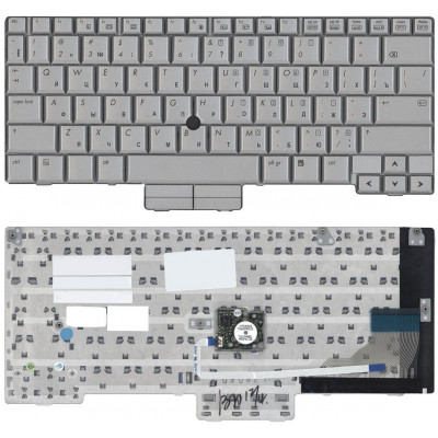 Клавіатура HP EliteBook 2730p серебристая с трекпоинтом RUUS