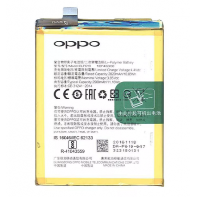 Аккумулятор оригинал Oppo BLP619 A57/A57M