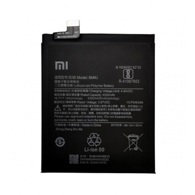 Аккумулятор оригинал Xiaomi BM4U Redmi K30 Ultra