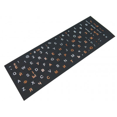 Наклейки на клавиатуру ноутбука на черной основе (Английские - белые, Украинские, русские - Оранжевые) Матовые с защитным покрытием UV лаком!
