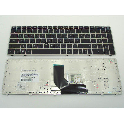 Клавиатура для HP Probook 6560B, EliteBook 8560P, 8570P, 8570W ( RU Black c рамкой Silver и PointStick) Оригинал.