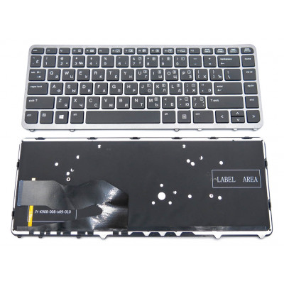 Клавиатура для HP EliteBook 840 G1, 850 G1, 840 G2 ( RU Black Silver frame с подсветкой, без поинтстика). Оригинал.