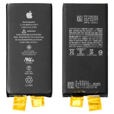 Акумулятор для iPhone 12 mini, Li-ion, 3,85 B, 2227 мАг, без контролера, Original (PRC), (A2471)