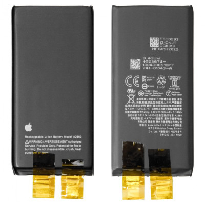 Акумулятор для iPhone 13 mini, Li-ion, 3,88 B, 2406 мАг, без контролера, Original (PRC), (A2660)