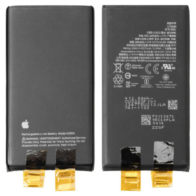 Акумулятор для iPhone 13, Li-ion, 3,84 B, 3227 мАг, без контролера, Original (PRC), (A2655)