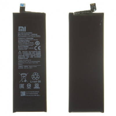 Акумулятор BM52 для Xiaomi Mi Note 10, Mi Note 10 Lite, Mi Note 10 Pro, Li-Polymer, 3,8 В, 5260 мАг, Original (PRC)