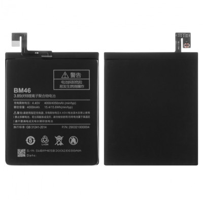 Акумулятор BM46 для Xiaomi Redmi Note 3, Li-Polymer, 3,85 B, 4000 мАг, ., без логотипа