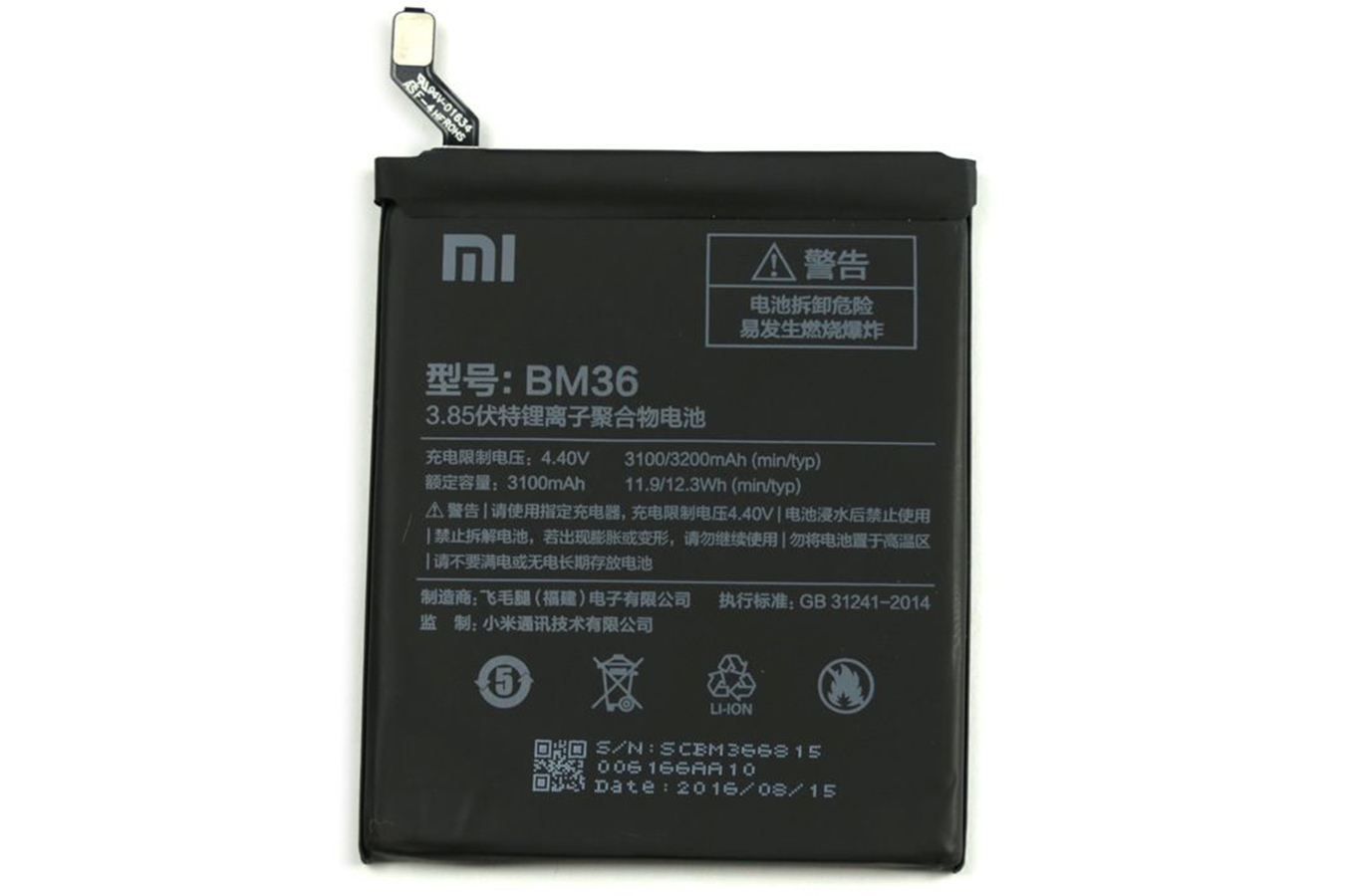 Автомобильный аккумулятор телефона. Аккумулятор для Xiaomi bm36. Аккумулятор для Xiaomi mi5 (). Xiaomi mi 5 АКБ. АКБ на редми mi 5.